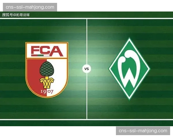 进球大战:奥格斯堡与不莱梅半场已联手打入四球 进球大战:奥格斯堡与不莱梅半场已联手打入四球