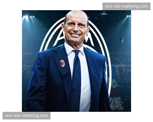 米兰433变阵惨遭失败，阿莱格里将重拾352阵型应对剩余赛季